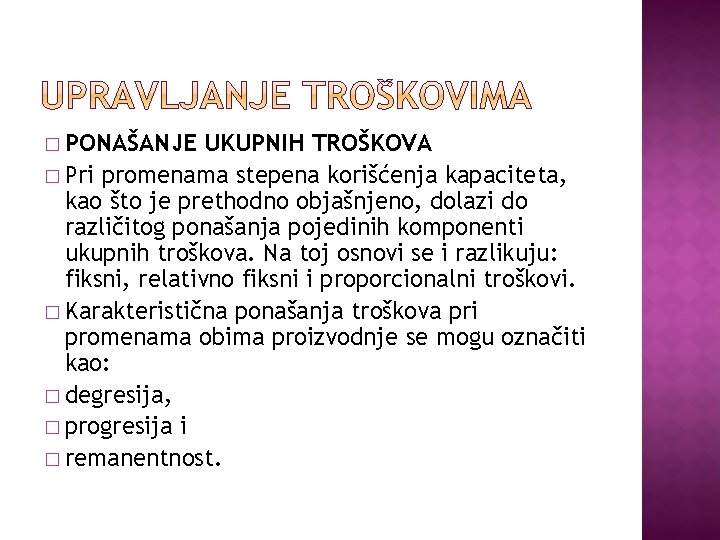 � PONAŠANJE UKUPNIH TROŠKOVA � Pri promenama stepena korišćenja kapaciteta, kao što je prethodno