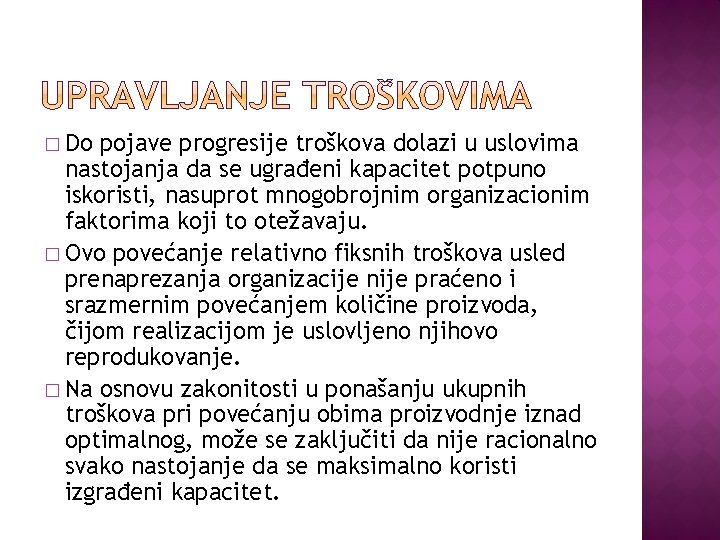 � Do pojave progresije troškova dolazi u uslovima nastojanja da se ugrađeni kapacitet potpuno