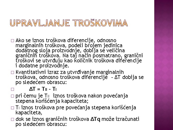 Ako se iznos troškova diferencije, odnosno marginalnih troškova, podeli brojem jedinica dodatnog sloja proizvodnje,