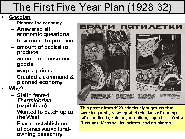 The First Five-Year Plan (1928 -32) • Gosplan – Planned the economy – Answered