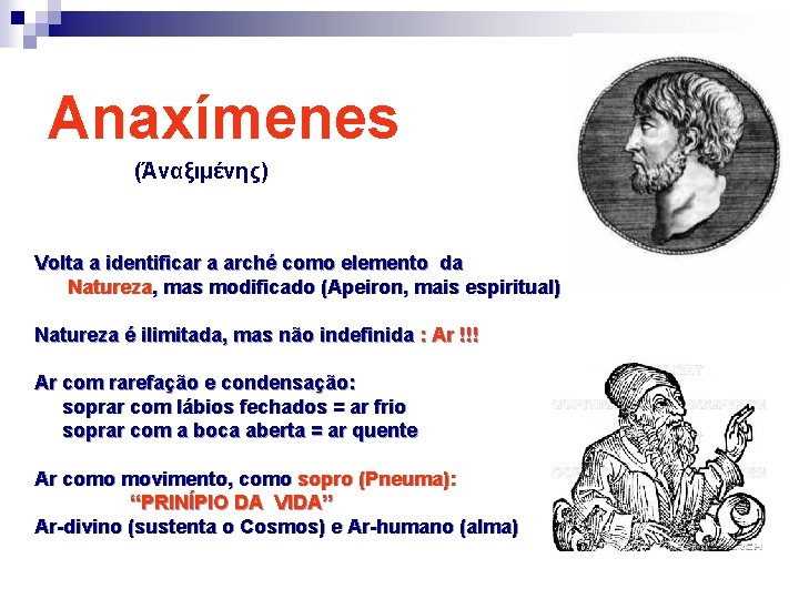 Anaxímenes (Άναξιμένης) Volta a identificar a arché como elemento da Natureza, mas modificado (Apeiron,