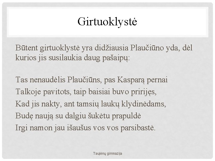 Girtuoklystė Būtent girtuoklystė yra didžiausia Plaučiūno yda, dėl kurios jis susilaukia daug pašaipų: Tas