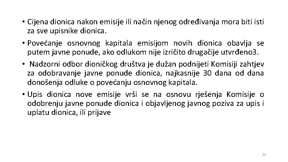 • Cijena dionica nakon emisije ili način njenog određivanja mora biti isti za • Cijena dionica nakon emisije ili način njenog određivanja mora biti isti za