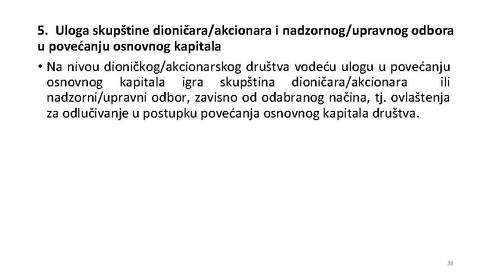 5. Uloga skupštine dioničara/akcionara i nadzornog/upravnog odbora u povećanju osnovnog kapitala • Na nivou