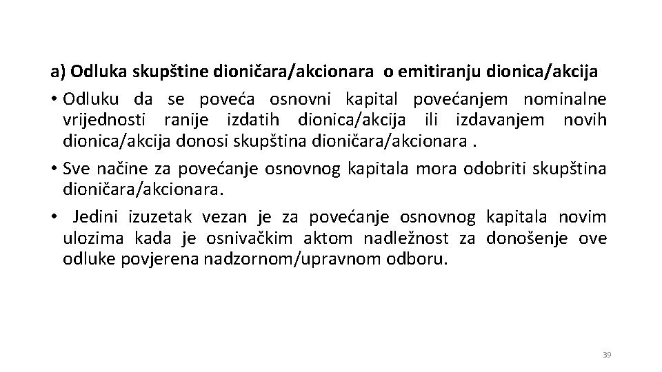 a) Odluka skupštine dioničara/akcionara o emitiranju dionica/akcija • Odluku da se poveća osnovni kapital