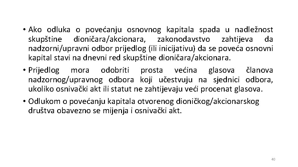 • Ako odluka o povećanju osnovnog kapitala spada u nadležnost skupštine dioničara/akcionara, zakonodavstvo • Ako odluka o povećanju osnovnog kapitala spada u nadležnost skupštine dioničara/akcionara, zakonodavstvo