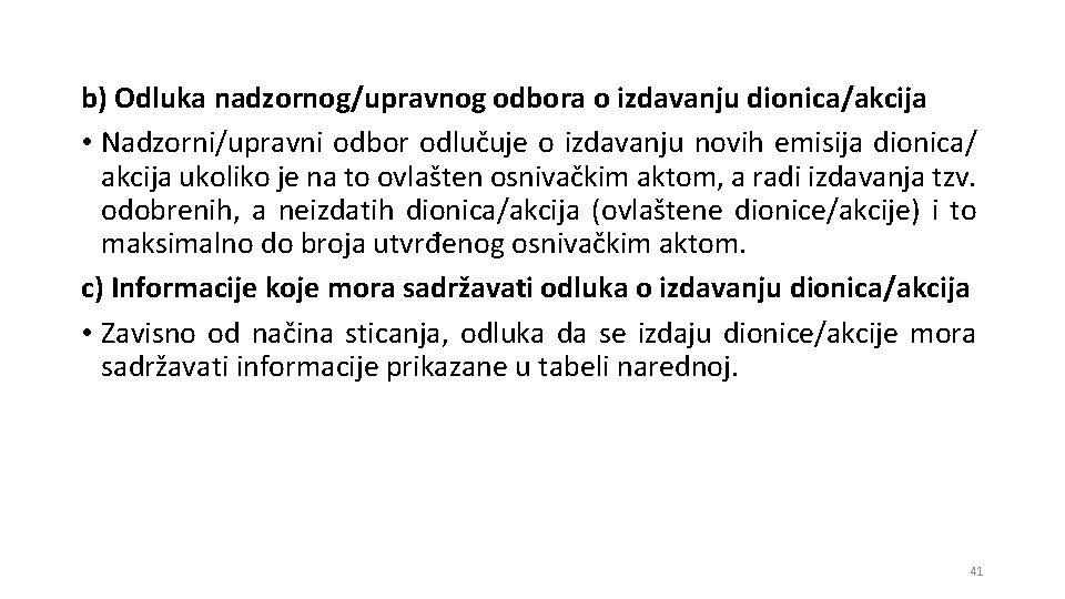 b) Odluka nadzornog/upravnog odbora o izdavanju dionica/akcija • Nadzorni/upravni odbor odlučuje o izdavanju novih