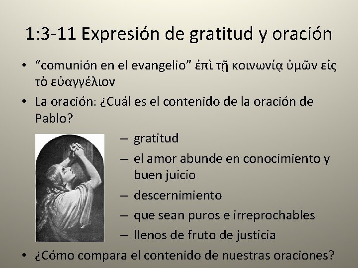 1: 3 -11 Expresión de gratitud y oración • “comunión en el evangelio” ἐπὶ