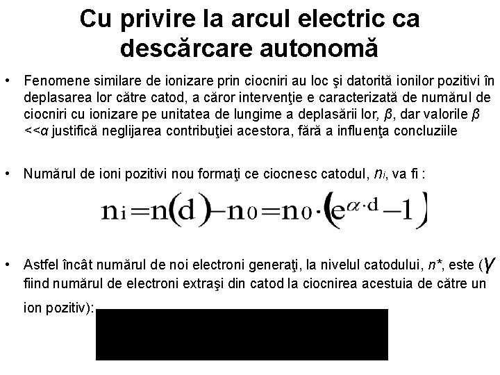 Cu privire la arcul electric ca descărcare autonomă • Fenomene similare de ionizare prin