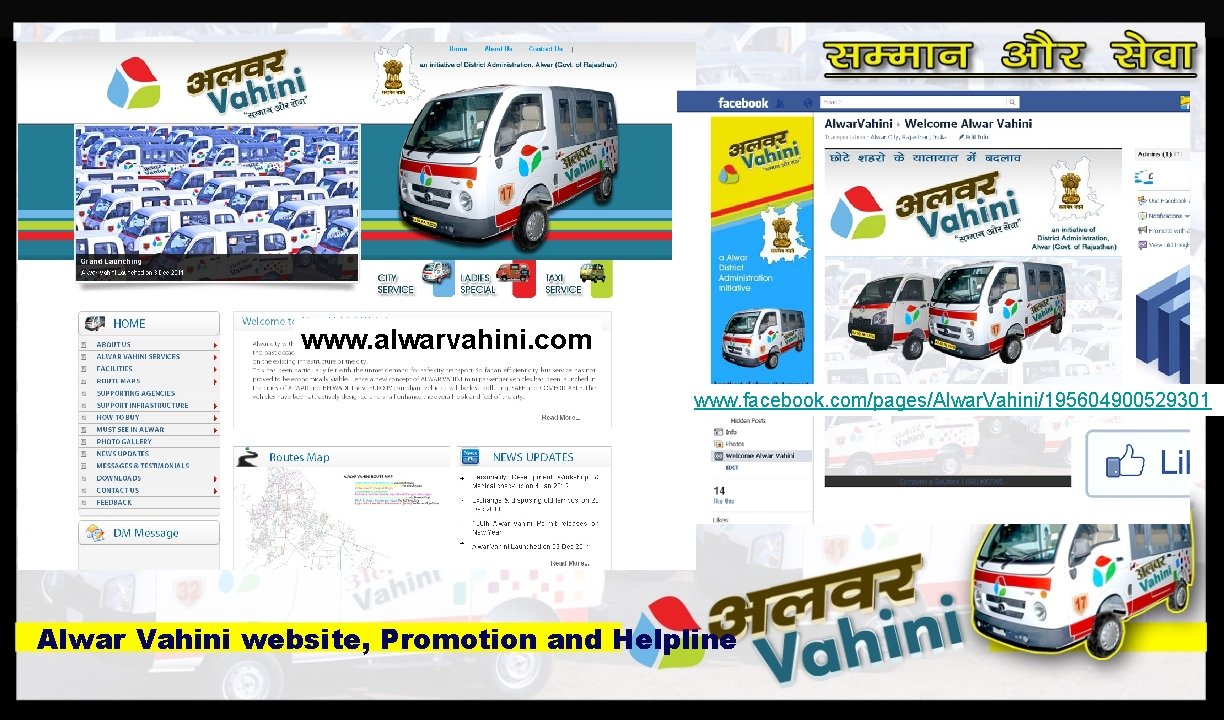 www. alwarvahini. com www. facebook. com/pages/Alwar. Vahini/195604900529301 Alwar Vahini website, Promotion and Helpline 