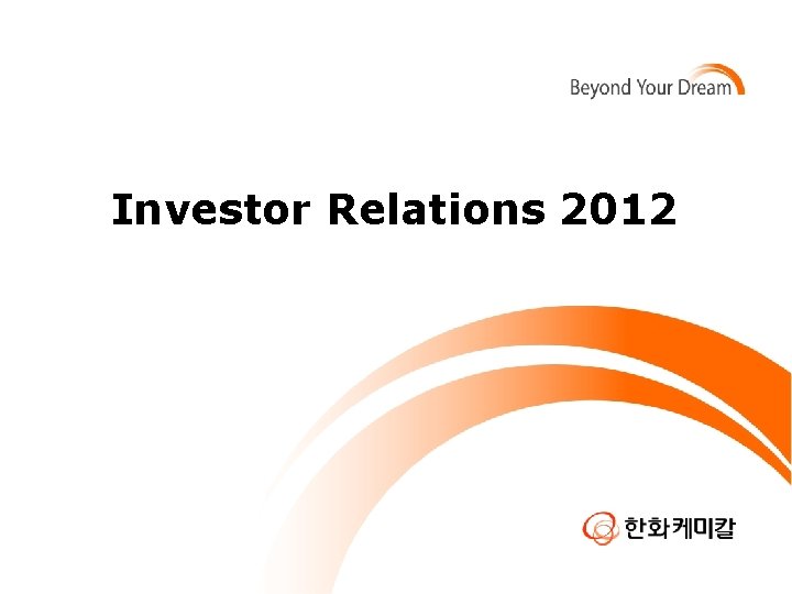 Investor Relations 2012 