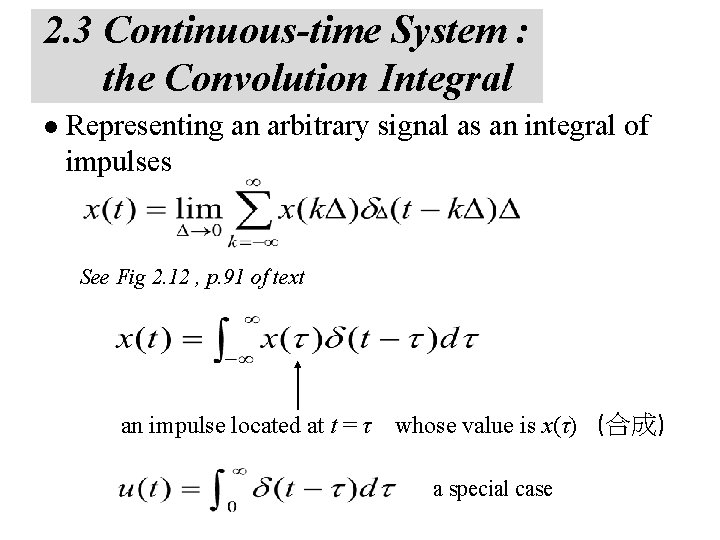 2. 3 Continuous-time System : the Convolution Integral l Representing an arbitrary signal as