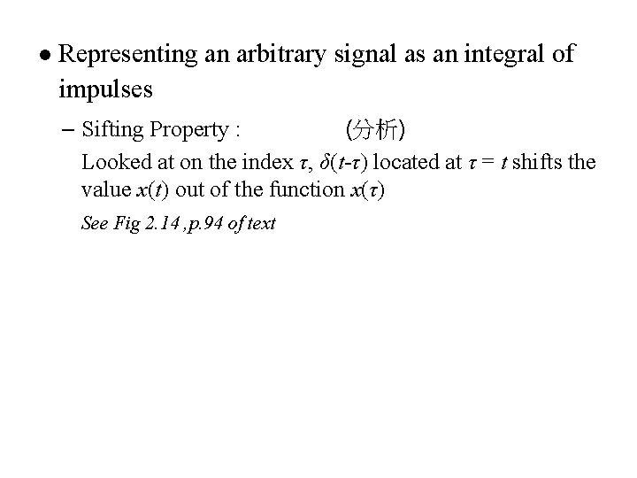 l Representing an arbitrary signal as an integral of impulses – Sifting Property :