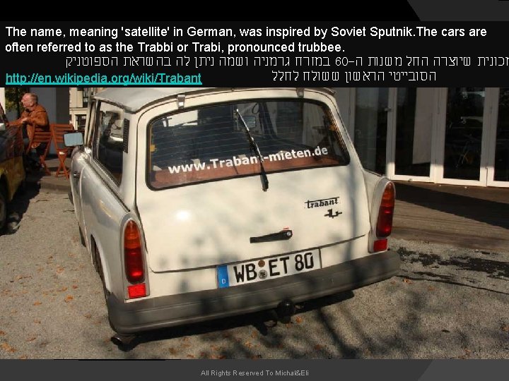 The name, meaning 'satellite' in German, was inspired by Soviet Sputnik. The cars are