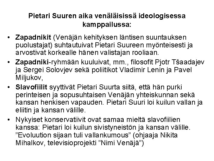 Pietari Suuren aika venäläisissä ideologisessa kamppailussa: • Zapadnikit (Venäjän kehityksen läntisen suuntauksen puolustajat) suhtautuivat