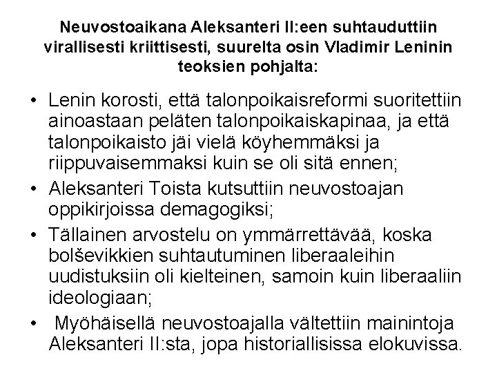 Neuvostoaikana Aleksanteri II: een suhtauduttiin virallisesti kriittisesti, suurelta osin Vladimir Leninin teoksien pohjalta: •