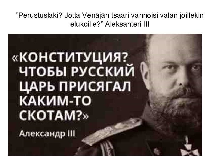 ”Perustuslaki? Jotta Venäjän tsaari vannoisi valan joillekin elukoille? ” Aleksanteri III 