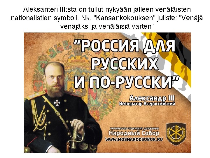 Aleksanteri III: sta on tullut nykyään jälleen venäläisten nationalistien symboli. Nk. ”Kansankokouksen” juliste: ”Venäjä