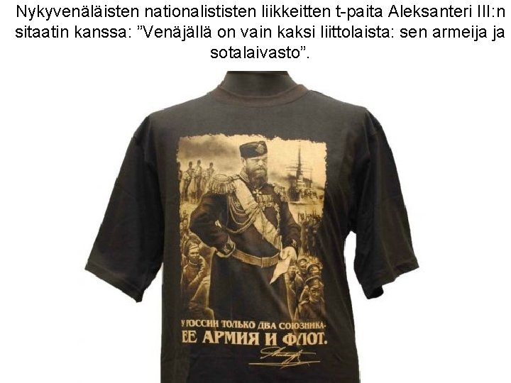 Nykyvenäläisten nationalististen liikkeitten t-paita Aleksanteri III: n sitaatin kanssa: ”Venäjällä on vain kaksi liittolaista: