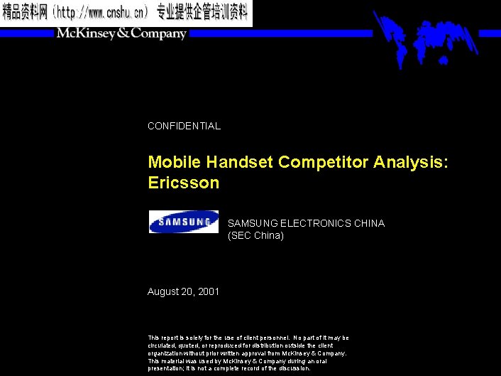 CONFIDENTIAL Mobile Handset Competitor Analysis: Ericsson SAMSUNG ELECTRONICS CHINA (SEC China) August 20, 2001