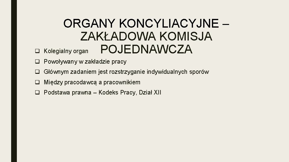 ORGANY KONCYLIACYJNE – ZAKŁADOWA KOMISJA q Kolegialny organ POJEDNAWCZA q Powoływany w zakładzie pracy