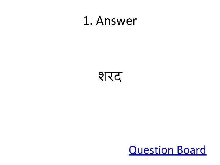 1. Answer शरद Question Board 