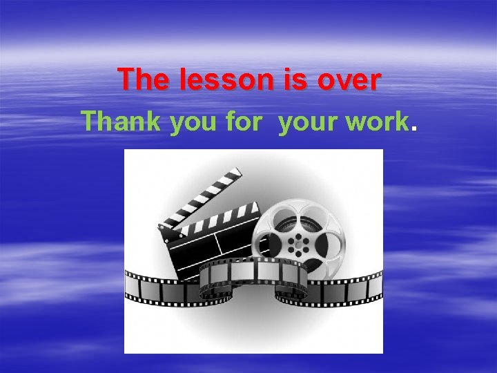 The lesson is over Thank you for your work. 