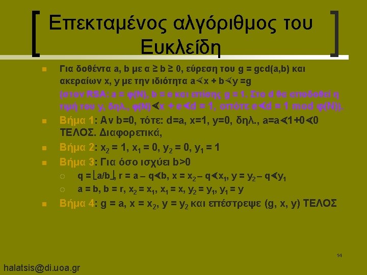 Tsp N N Given A Complete Undirected Graph