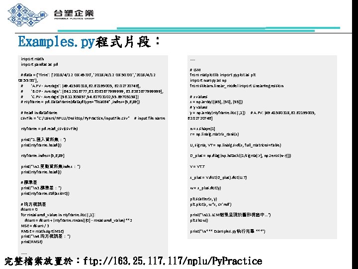 Examples. py程式片段： import math import pandas as pd …. . # data = {'Time':