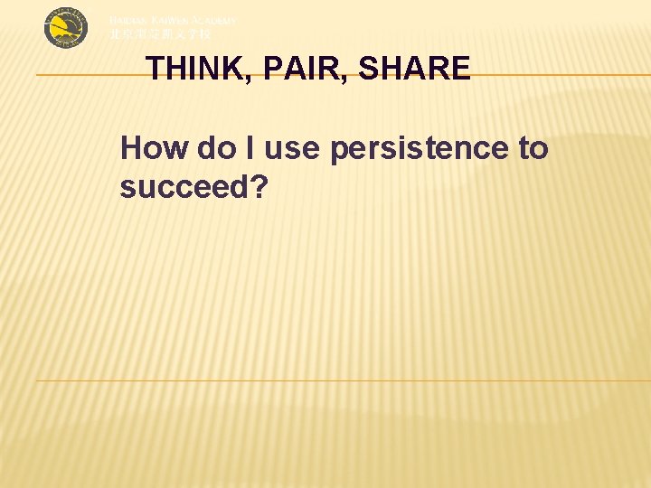 THINK, PAIR, SHARE How do I use persistence to succeed? 