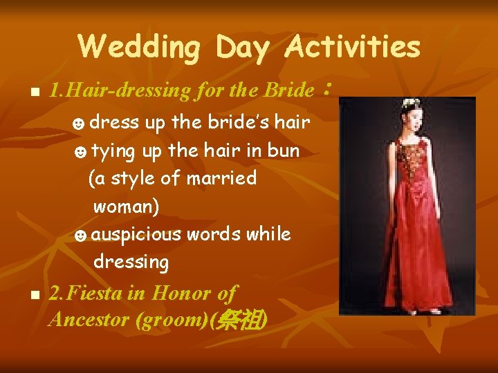Wedding Day Activities 1. Hair-dressing for the Bride： ☻dress up the bride’s hair n