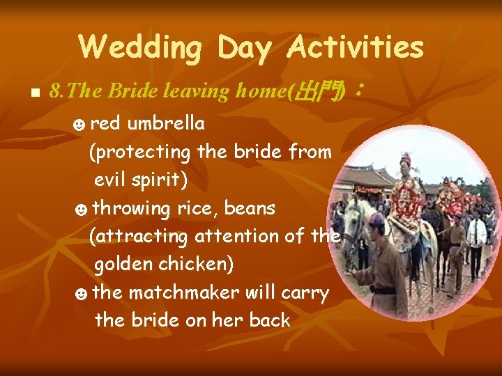 Wedding Day Activities 8. The Bride leaving home(出門)： ☻red umbrella n (protecting the bride