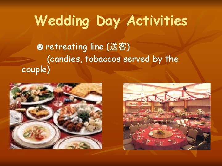 Wedding Day Activities ☻retreating line (送客) (candies, tobaccos served by the couple) 