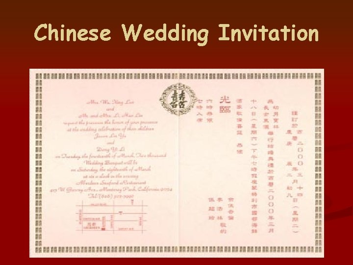 Chinese Wedding Invitation 