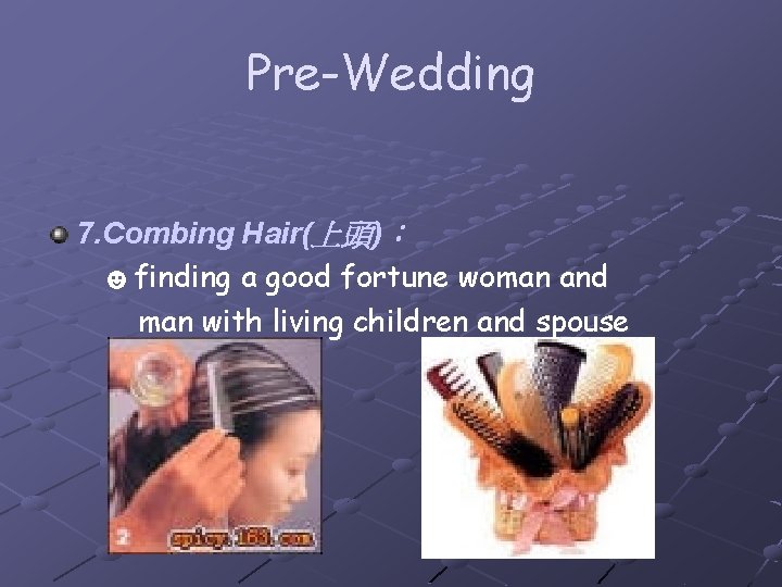 Pre-Wedding 7. Combing Hair(上頭)： ☻finding a good fortune woman and man with living children