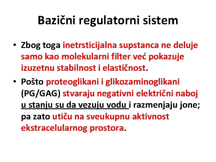 Bazični regulatorni sistem • Zbog toga inetrsticijalna supstanca ne deluje samo kao molekularni filter