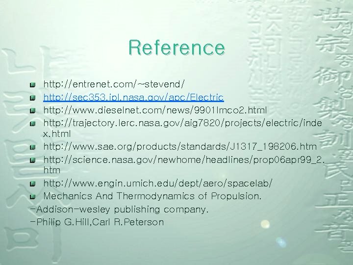 Reference http: //entrenet. com/~stevend/ http: //sec 353. jpl. nasa. gov/apc/Electric http: //www. dieselnet. com/news/9901