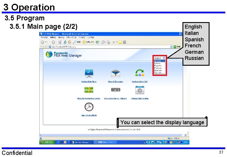 3 Operation 3. 5 Program 3. 5. 1 Main page (2/2) English Italian Spanish 3 Operation 3. 5 Program 3. 5. 1 Main page (2/2) English Italian Spanish