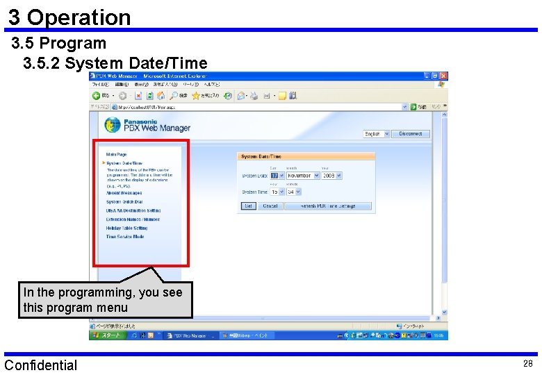 3 Operation 3. 5 Program 3. 5. 2 System Date/Time In the programming, you 3 Operation 3. 5 Program 3. 5. 2 System Date/Time In the programming, you