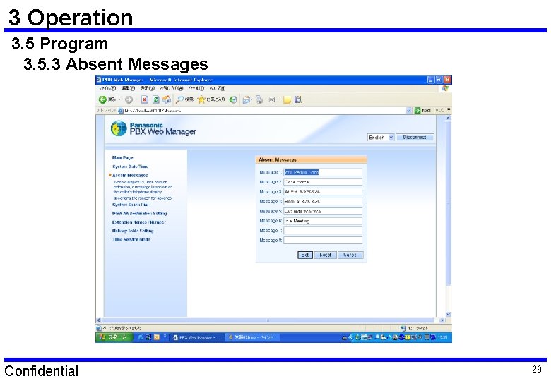 3 Operation 3. 5 Program 3. 5. 3 Absent Messages Confidential 29 3 Operation 3. 5 Program 3. 5. 3 Absent Messages Confidential 29