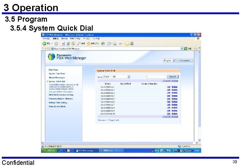 3 Operation 3. 5 Program 3. 5. 4 System Quick Dial Confidential 30 3 Operation 3. 5 Program 3. 5. 4 System Quick Dial Confidential 30