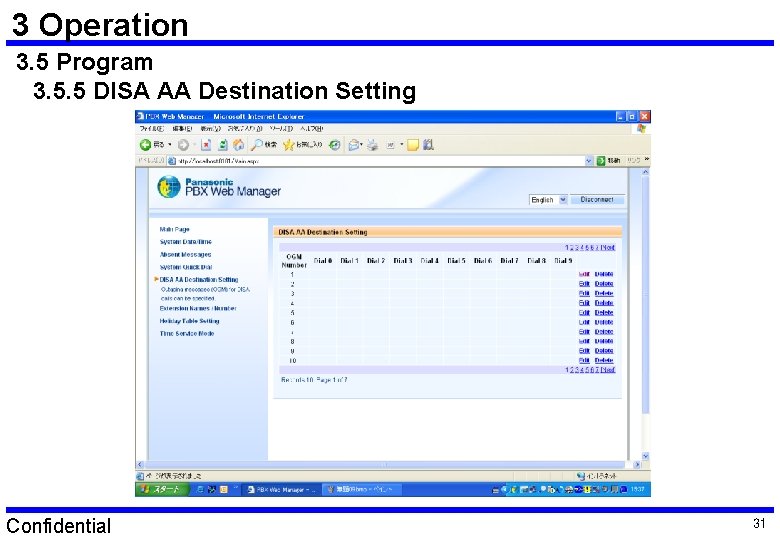 3 Operation 3. 5 Program 3. 5. 5 DISA AA Destination Setting Confidential 31 3 Operation 3. 5 Program 3. 5. 5 DISA AA Destination Setting Confidential 31
