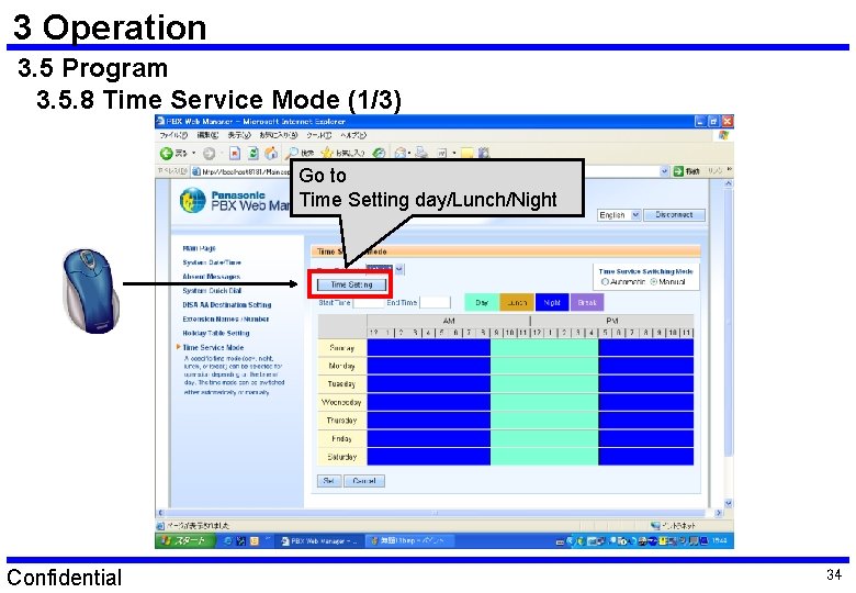3 Operation 3. 5 Program 3. 5. 8 Time Service Mode (1/3) Go to 3 Operation 3. 5 Program 3. 5. 8 Time Service Mode (1/3) Go to