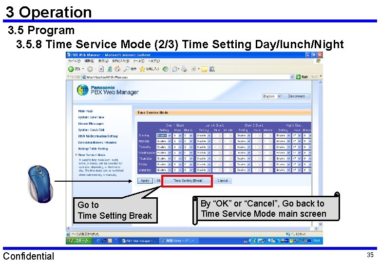 3 Operation 3. 5 Program 3. 5. 8 Time Service Mode (2/3) Time Setting 3 Operation 3. 5 Program 3. 5. 8 Time Service Mode (2/3) Time Setting