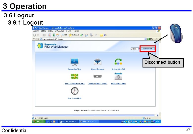 3 Operation 3. 6 Logout 3. 6. 1 Logout Disconnect button Confidential 37 3 Operation 3. 6 Logout 3. 6. 1 Logout Disconnect button Confidential 37