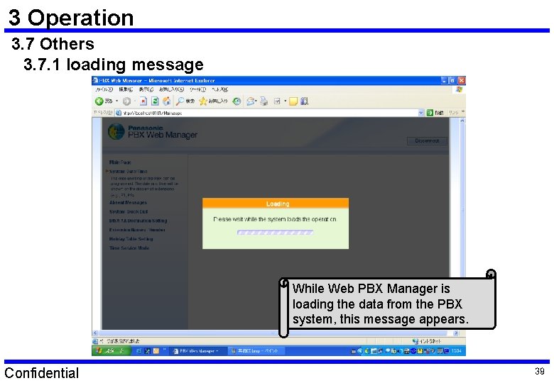3 Operation 3. 7 Others 3. 7. 1 loading message While Web PBX Manager 3 Operation 3. 7 Others 3. 7. 1 loading message While Web PBX Manager