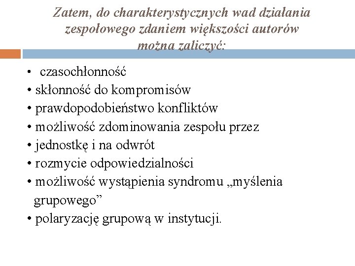 Zatem, do charakterystycznych wad działania zespołowego zdaniem większości autorów można zaliczyć: • czasochłonność •