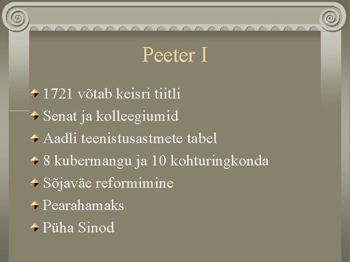 Peeter I 1721 võtab keisri tiitli Senat ja kolleegiumid Aadli teenistusastmete tabel 8 kubermangu