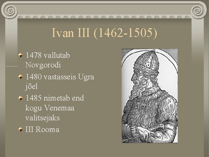 Ivan III (1462 -1505) 1478 vallutab Novgorodi 1480 vastasseis Ugra jõel 1485 nimetab end