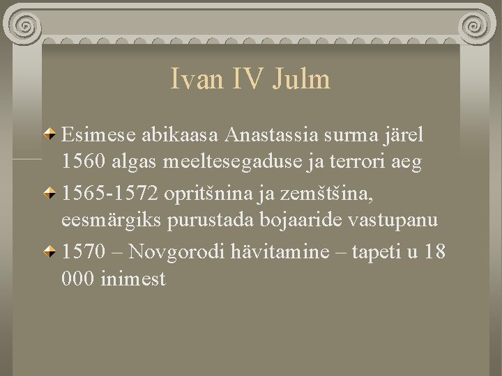 Ivan IV Julm Esimese abikaasa Anastassia surma järel 1560 algas meeltesegaduse ja terrori aeg
